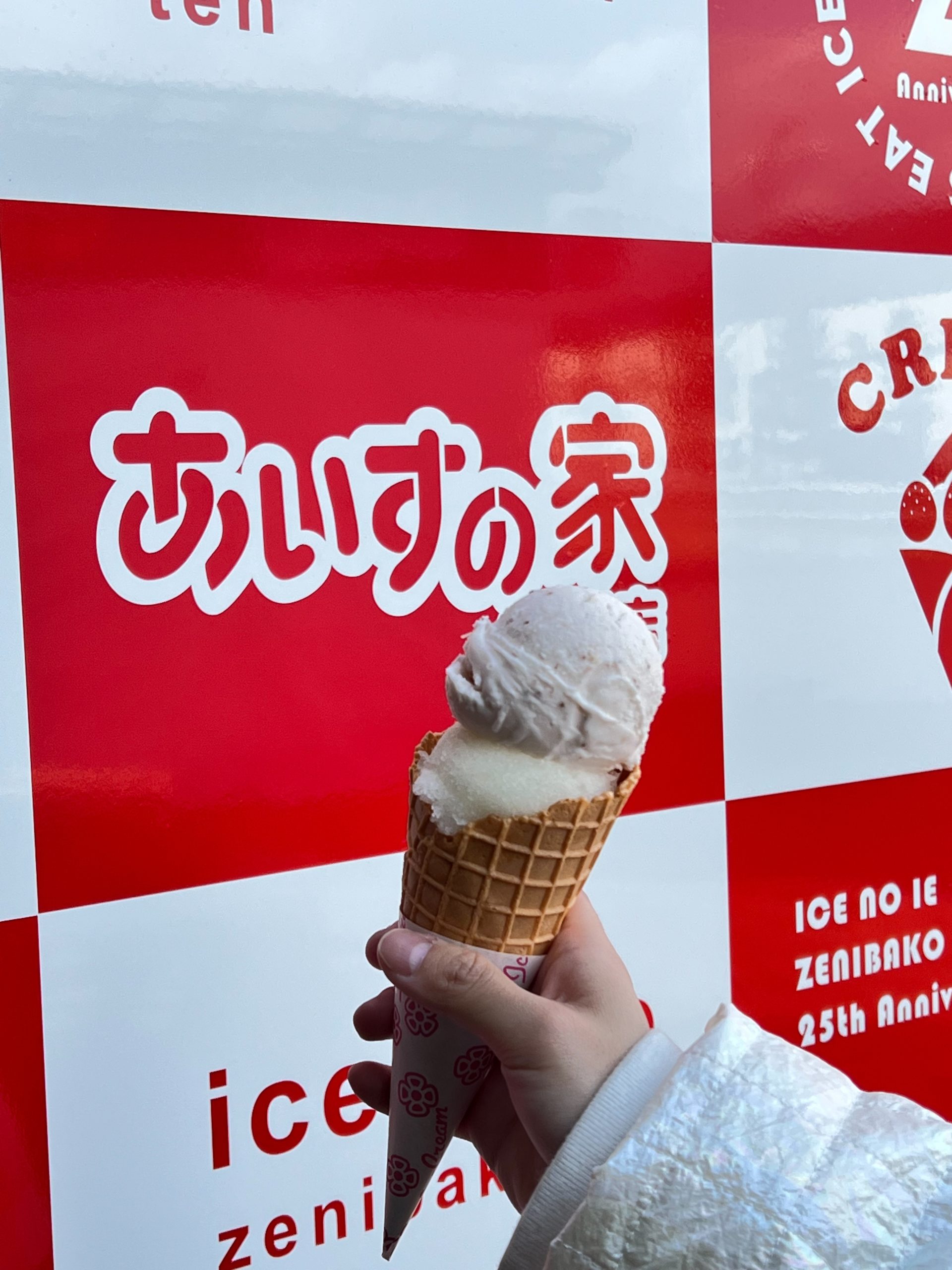 あいすの家 銭函店